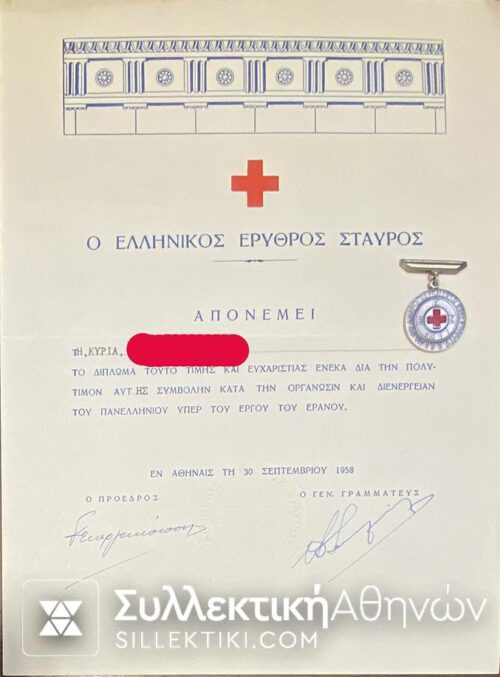 Diploma and Medal Red Cross