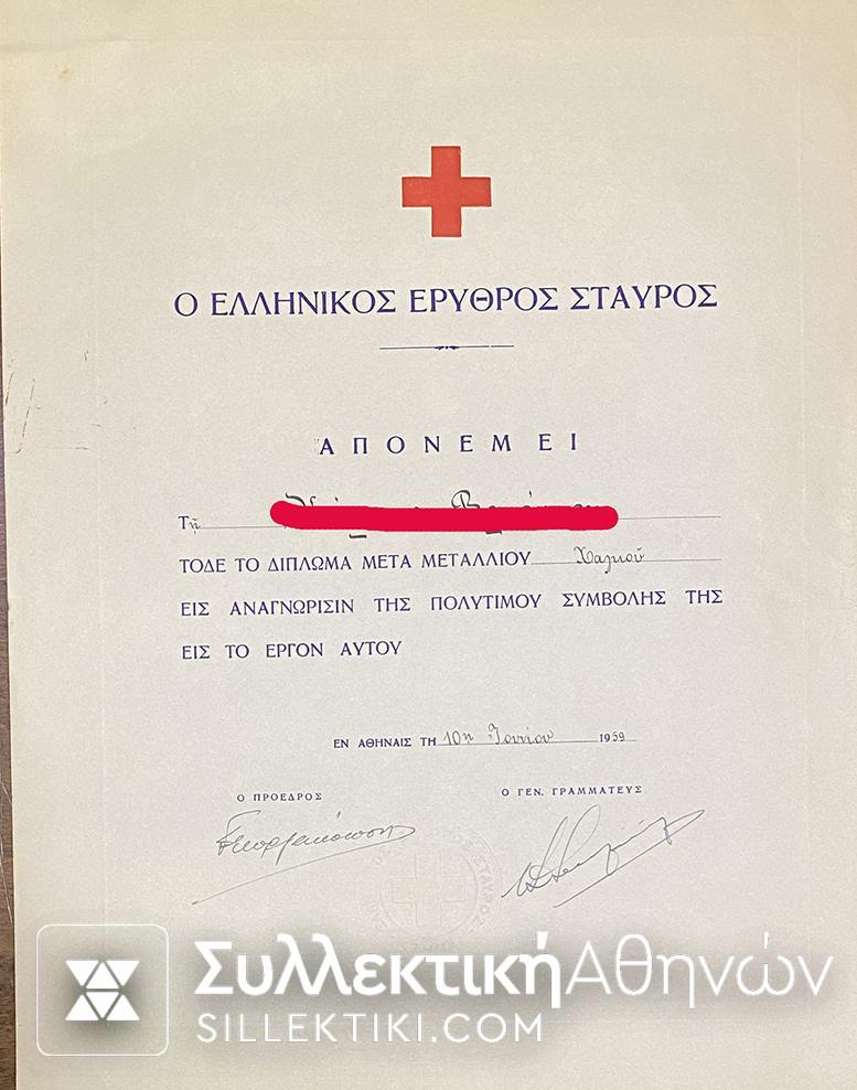 Red Cross Diploma 1959