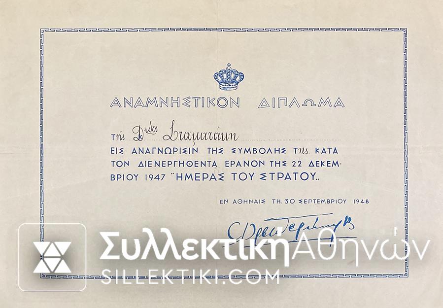 Commemorative Diploma Of Greek Red Cross 1948