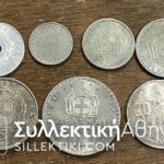 Σετ 1965 με χρωματιστές πατίνες UNC