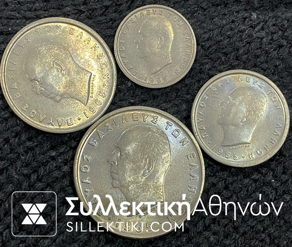 Σετ 1965 με χρωματιστές πατίνες UNC