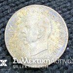 Σετ 1965 με χρωματιστές πατίνες UNC