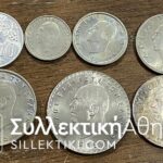 Set 1965 UNC