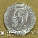 MEXICO 5 Pesos 1959 AU