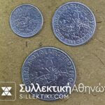 ΚΟΥΒΑ 10-25-50 Centavos 1952 VF/XF