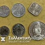 NETHERLAND ANTILLEN Set (6) 1980 UNC