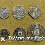 NETHERLAND ANTILLEN Set (6) 1980 UNC