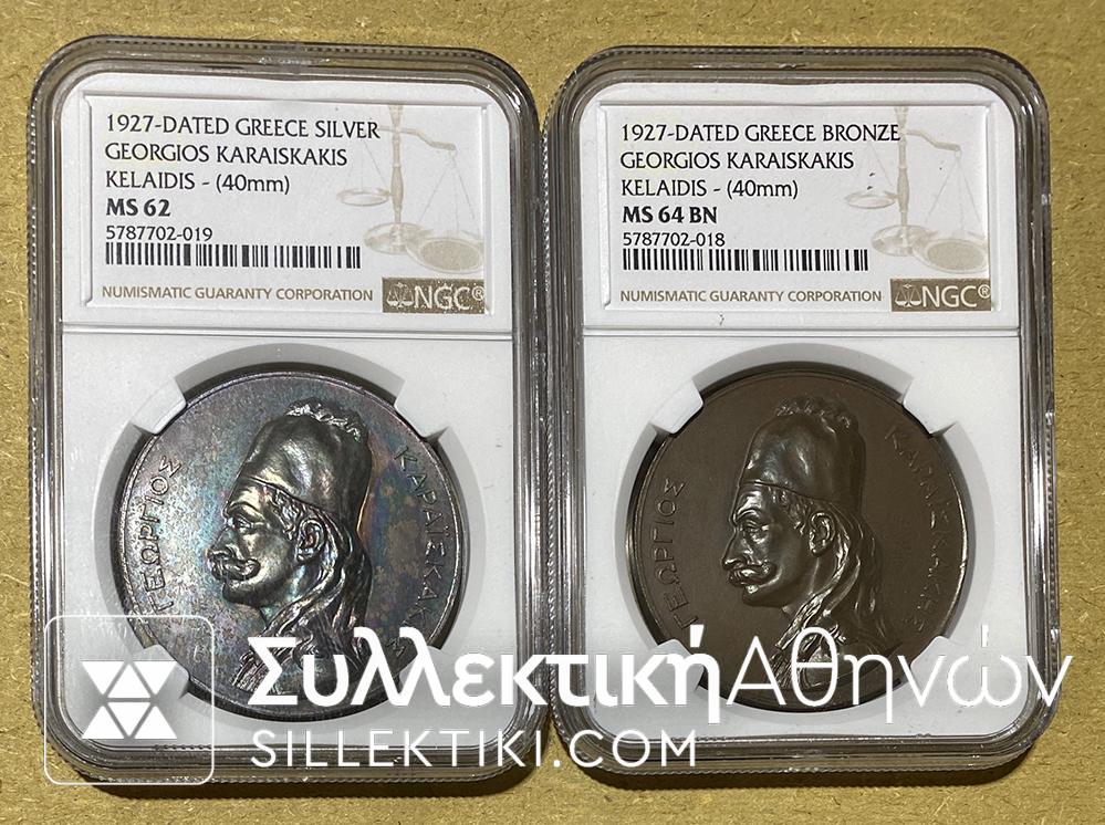 2 Medals KARISKAKIS By Kelaidis 1927