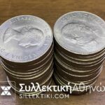 GR. BRITAIN Crown 1965 Elizabeth - Churchill UNC
