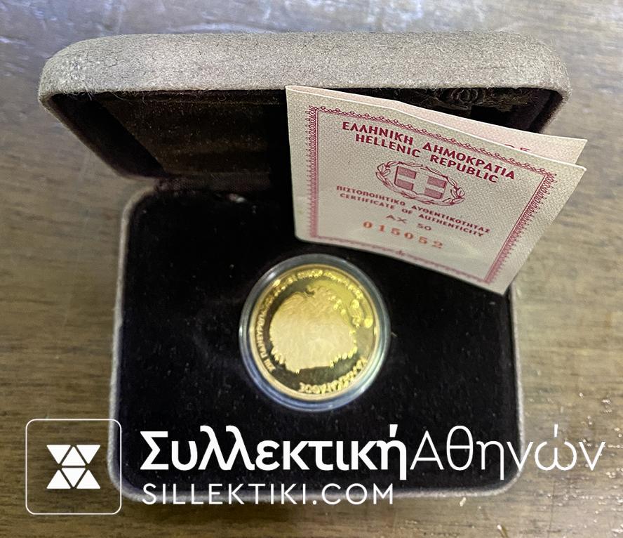 5.000 Drachmas 1981 Proof