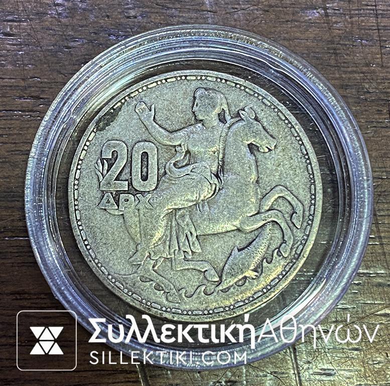 200 Ελληνικά νομίσματα από την εποχή του Γεωργίου 1ου, έως και τις τελευταίες Δραχμές του 2000 σε πολυτελή ξύλινη κασετίνα