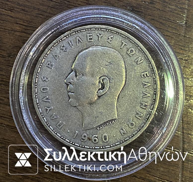 200 Ελληνικά νομίσματα από την εποχή του Γεωργίου 1ου, έως και τις τελευταίες Δραχμές του 2000 σε πολυτελή ξύλινη κασετίνα