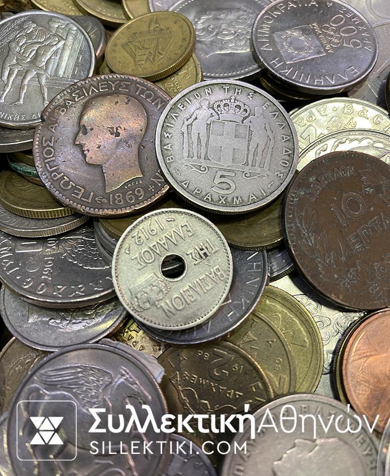 200 Ελληνικά νομίσματα από την εποχή του Γεωργίου 1ου, έως και τις τελευταίες Δραχμές του 2000 σε πολυτελή ξύλινη κασετίνα