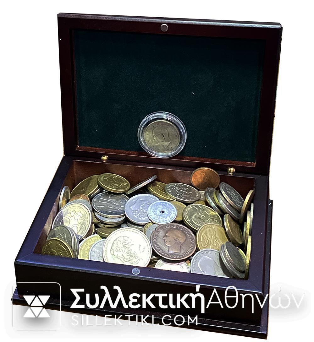 200 Ελληνικά νομίσματα από την εποχή του Γεωργίου 1ου, έως και τις τελευταίες Δραχμές του 2000 σε πολυτελή ξύλινη κασετίνα