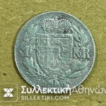 ΛΙΧΝΕΣΤΑΙΝ 1 Κρ. 1904 AXF