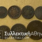 AUSTRIA Lot 7 different coins -5/10 Kruezer 1885