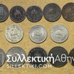 HUNGARY 13 Different coins -( 1 Krajczar 1887 -2 Filler 1902