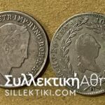 AUSTRIA 2 Χ 20 Kruezer 1784