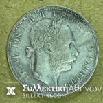 AUSTRIA - 1 Florin 1879 AU