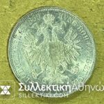 AUSTRIA 1 Florin 1860 BU