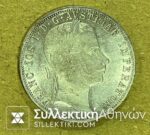 AUSTRIA 1 Florin 1860 BU