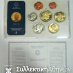 1993 Set Bank of Greece With certif.