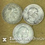 AUSTRIA 3 Different Corones (1894