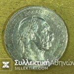 HUNGARY 2 Corones 1913 UNC