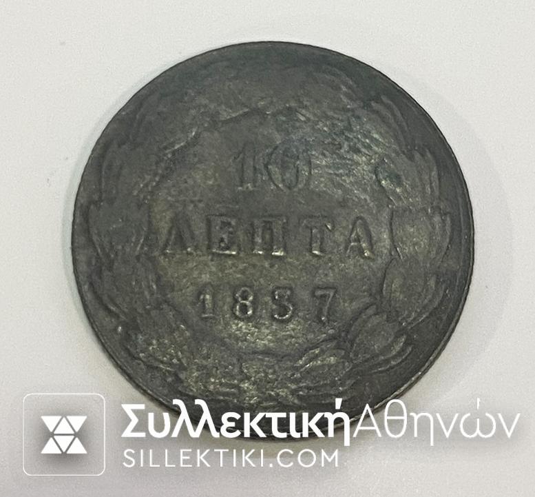 10 Lepta 1837 F+