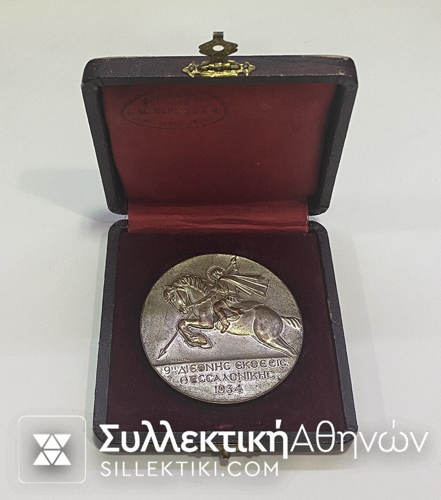 Medal Silver plated 1934 Boxed Salonica