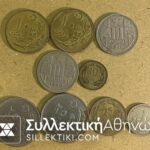TURKEY 9 Different coins 1921-1949