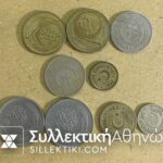 TURKEY 9 Different coins 1921-1949