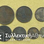 TURKEY 7 Brass Different Old Coins -1277 (1860) 5 Para X2