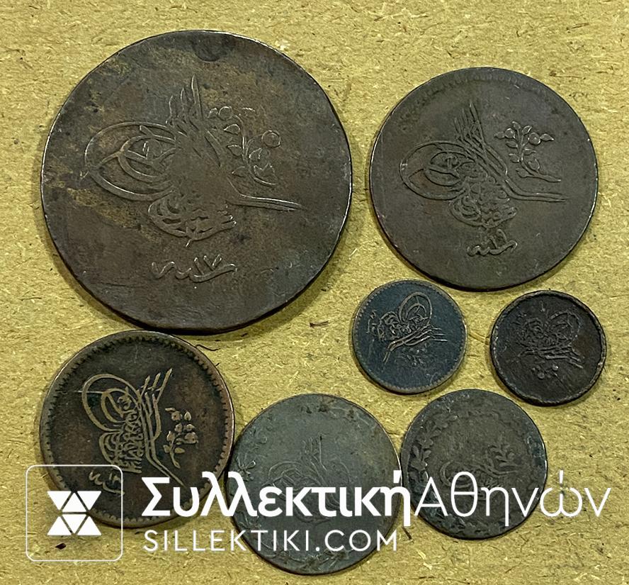 TURKEY 7 Different Brass Old Coins 1255 (1839) 1 Para X@