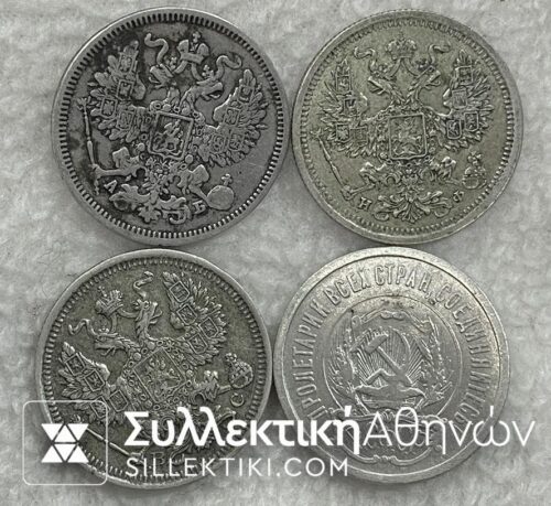 RUSSIA 4 Different silver Coins 20 Kopeck 1863