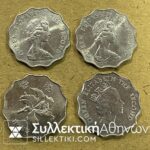 HONG KONG 4 Different coin of 2 Dollars (1975