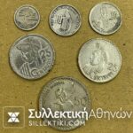 GUATEMALA 6 Different Silver Coins