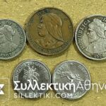 PANAMA 5 Different Coins from 1907 to 1973