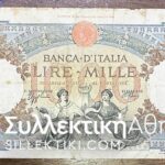 ITALY 1000 Lire 00 Λίρες 15/3/1943 - 22/5/1942 F/VF