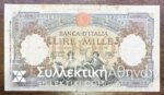 ITALY 1000 Lire 00 Λίρες 15/3/1943 - 22/5/1942 F/VF
