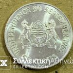 BOTSWANA 50 Cents 1966 UNC