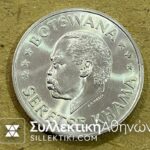 BOTSWANA 50 Cents 1966 UNC