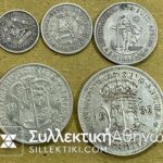 1 Shilling 1936