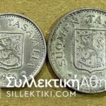 FINLAND 100 + 200 Markka -1956 AU/UNC