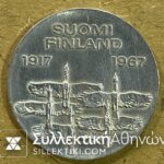 FINLAND 10 Markka 1967 AU
