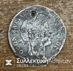 1/2 Drachma 1846 Rare low Grade pierced
