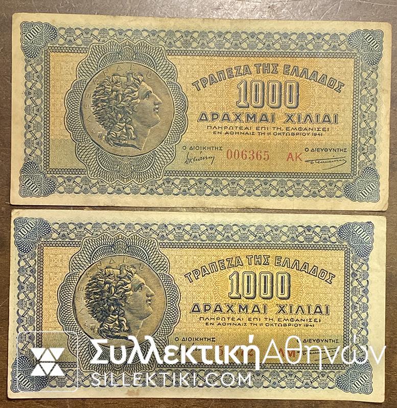2 X 1000 Drachmas 1944 XF