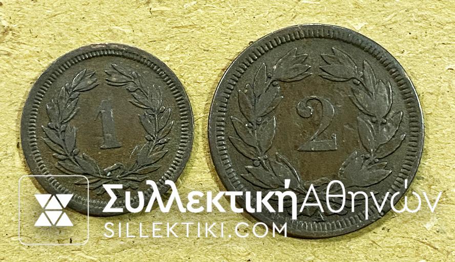 ΕΛΒΕΤΙΑ 1 + 2 Rappen 1850 XF++