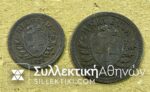 SWITZERLAND .1 + 2 Rappen 1850 XF++