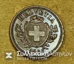 SWITZERLAND -1 Rappen 1866 XF/AU RARE